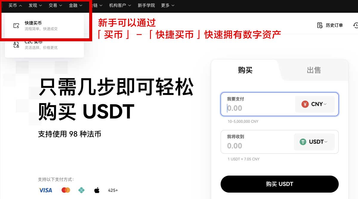 欧 易交易所app下载安装教程，快速上手数字交易平台身份验证流程